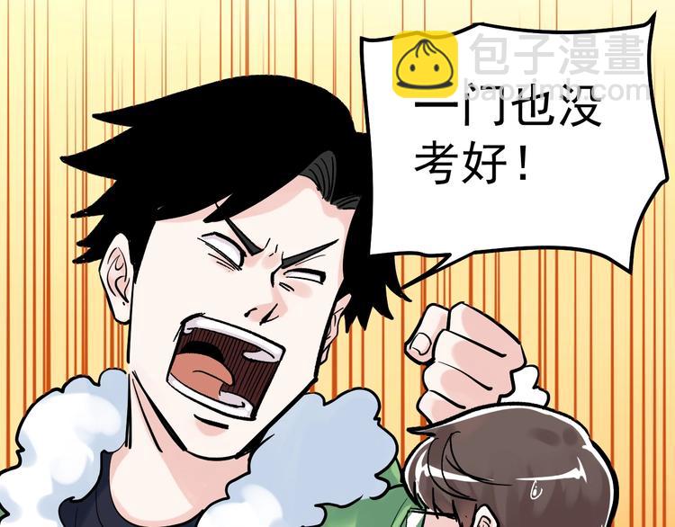 第41话 精五门67