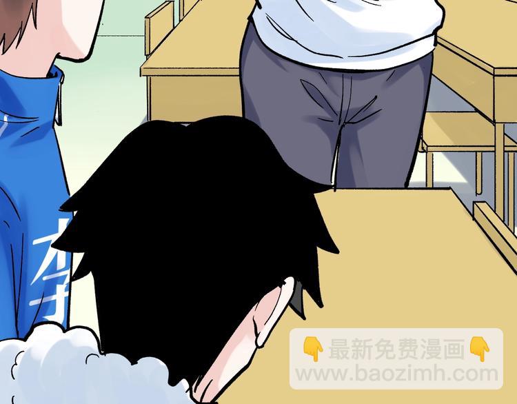 第41话 精五门81