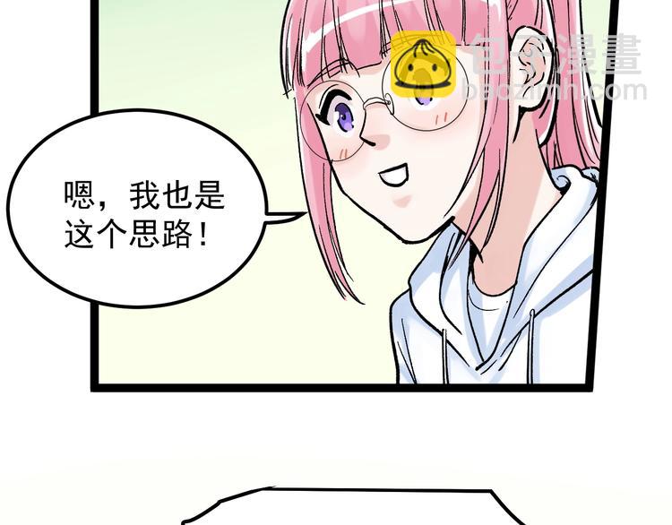 第41话 精五门88