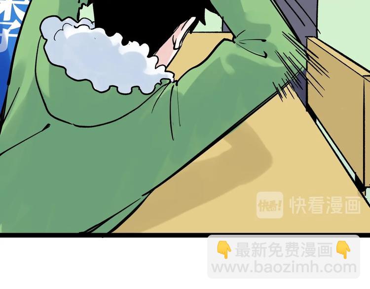 第41话 精五门91