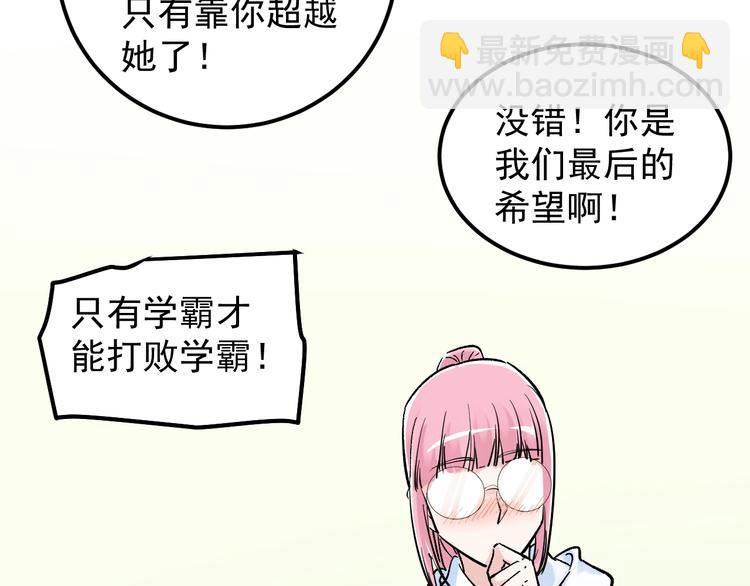 第41话 精五门94