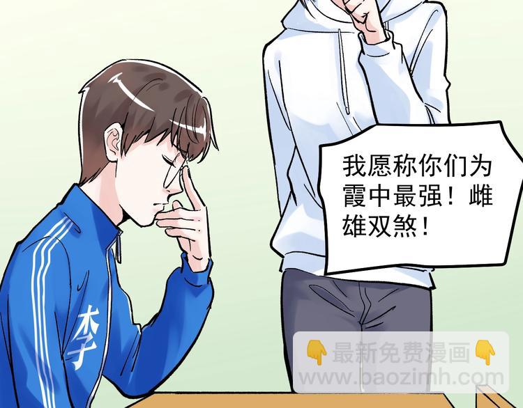 第41话 精五门95