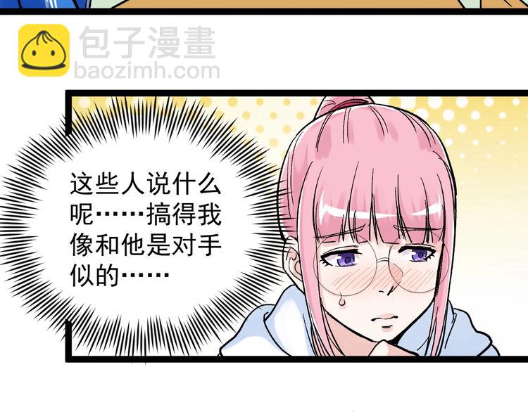 第41话 精五门96