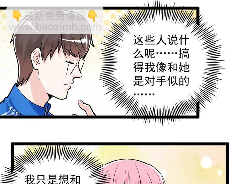 第41话 精五门97