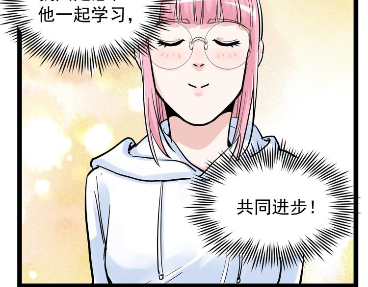 第41话 精五门98