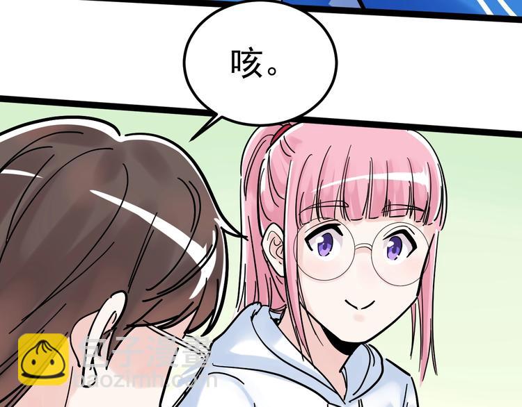 第42话 夺魁110