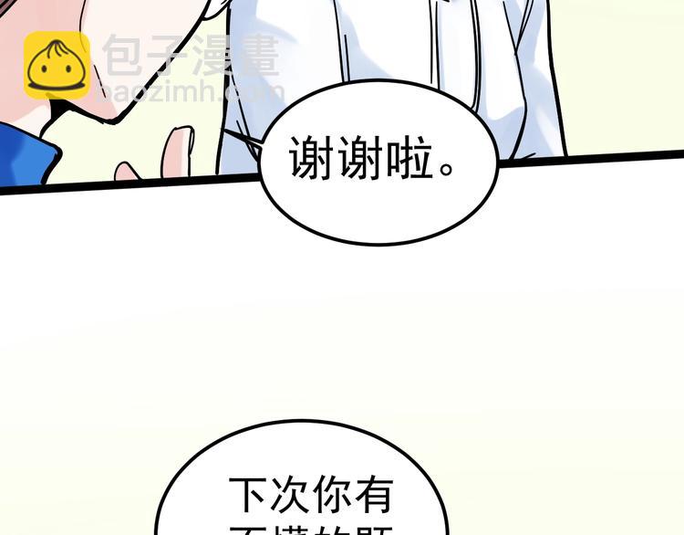 第42话 夺魁111