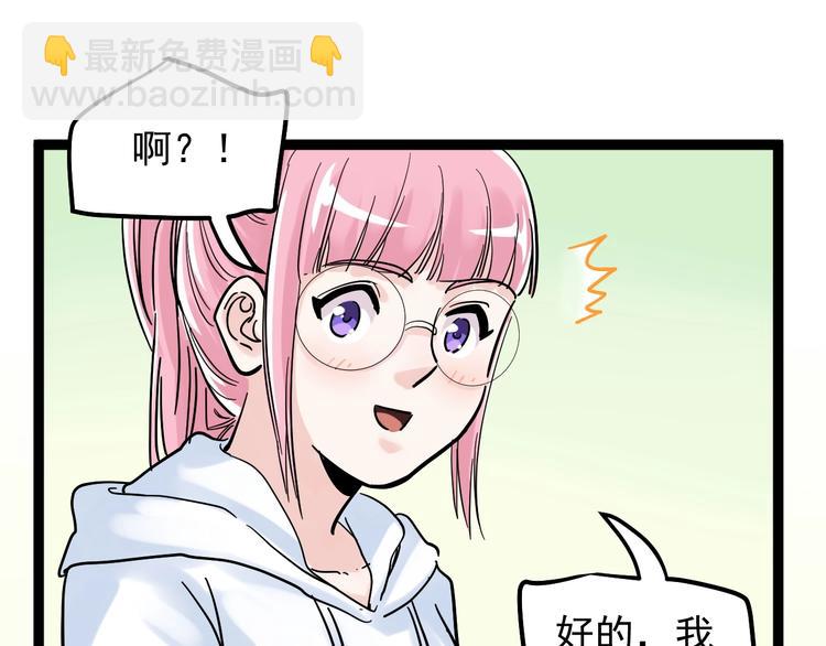 第42话 夺魁115