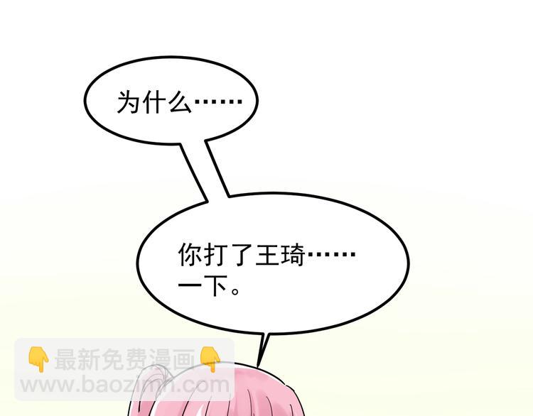 第42话 夺魁119