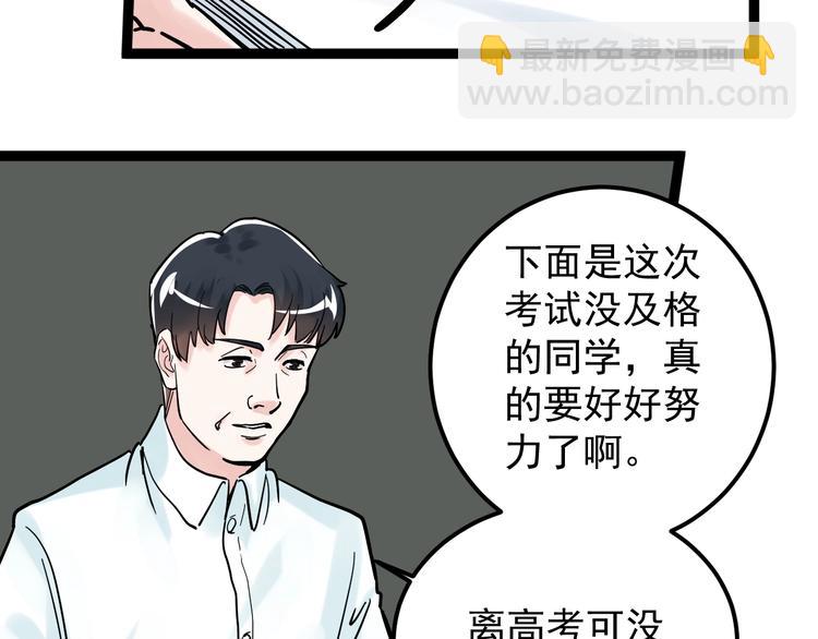 第42话 夺魁12