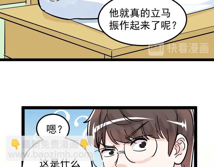 第42话 夺魁121