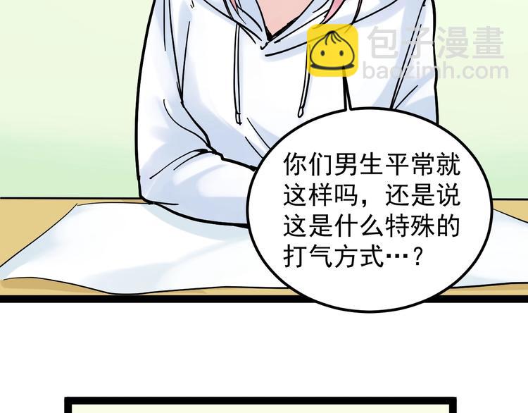 第42话 夺魁123