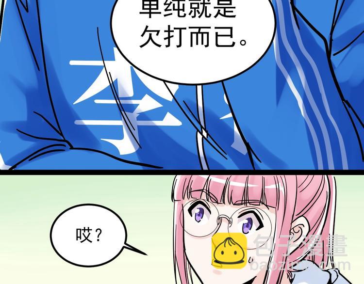 第42话 夺魁126