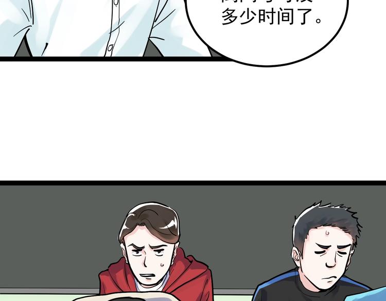 第42话 夺魁13