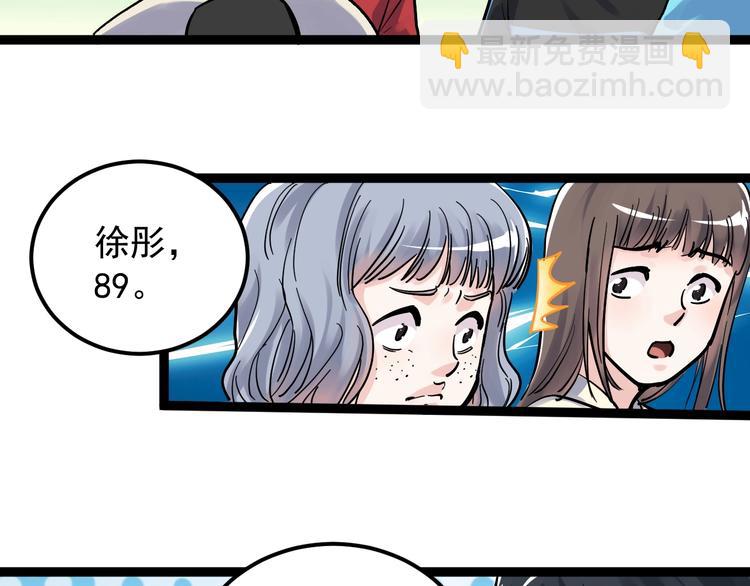 第42话 夺魁14