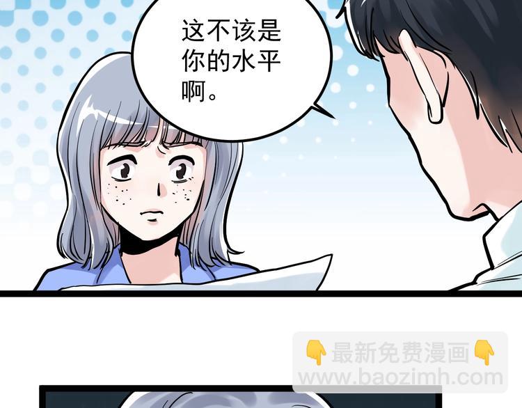 第42话 夺魁15