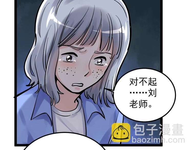第42话 夺魁16