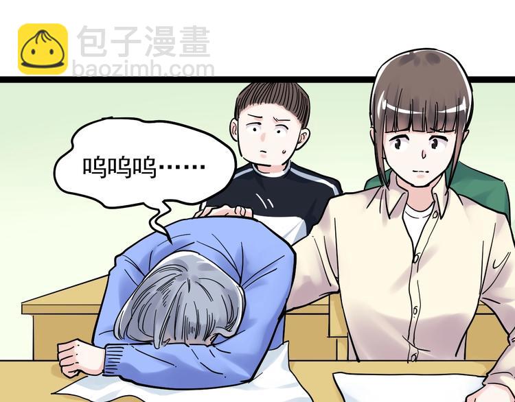 第42话 夺魁19