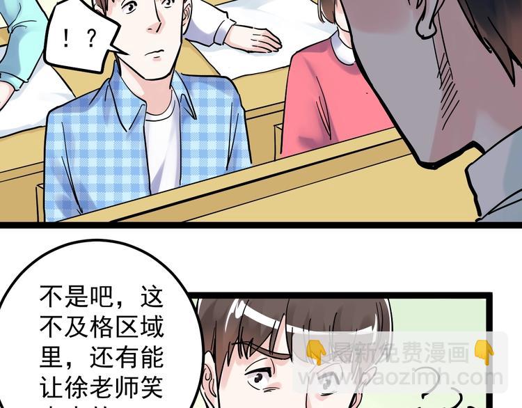 第42话 夺魁22