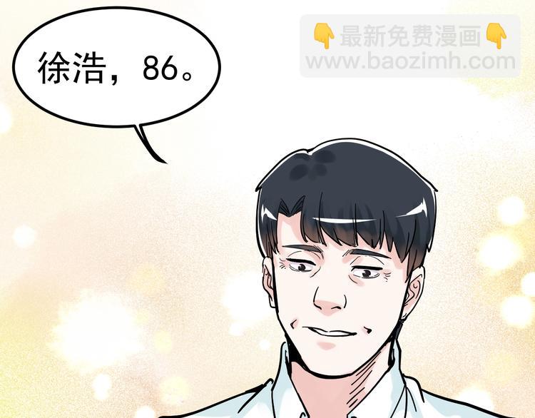 第42话 夺魁24