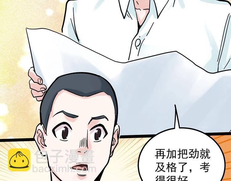 第42话 夺魁25