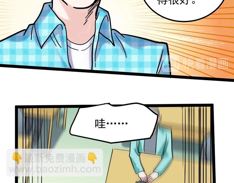 第42话 夺魁26