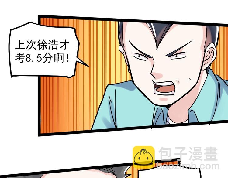 第42话 夺魁28
