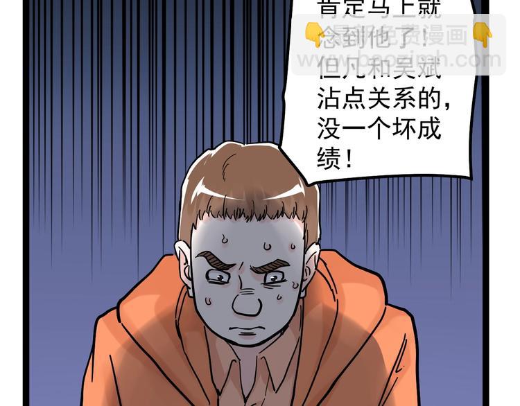 第42话 夺魁35