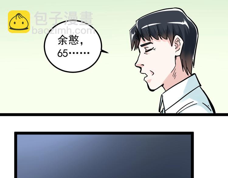 第42话 夺魁40