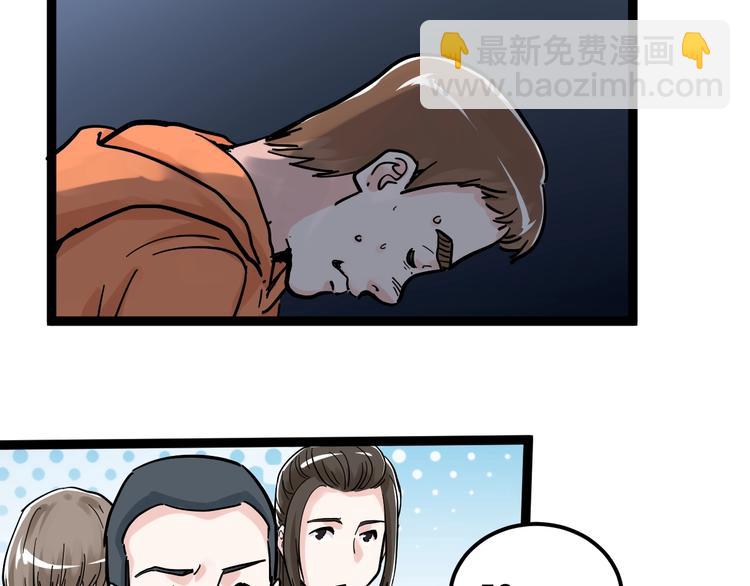 第42话 夺魁41