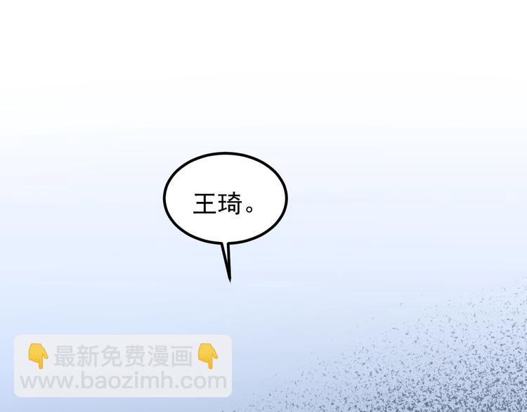 第42话 夺魁44