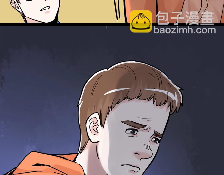 第42话 夺魁49