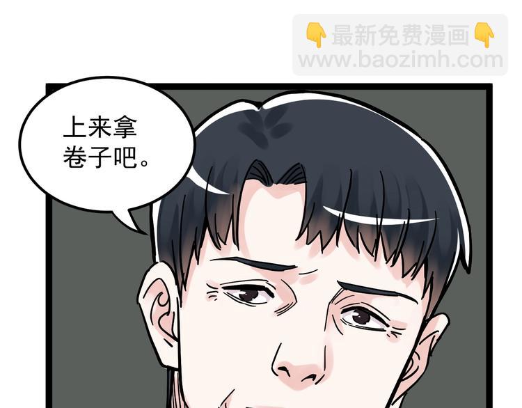 第42话 夺魁51