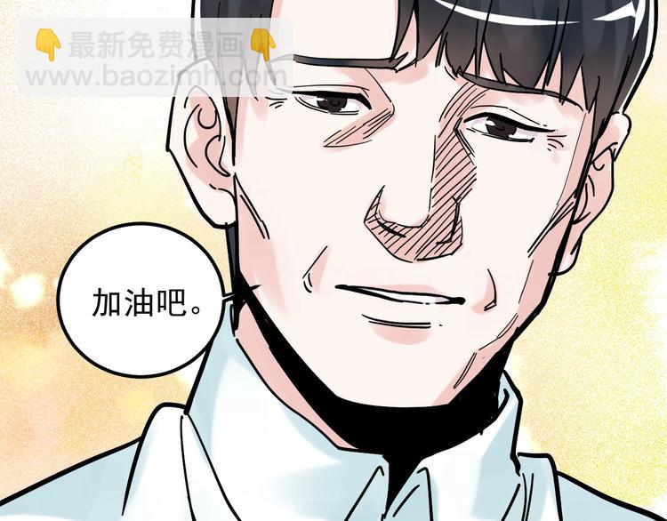 第42话 夺魁58