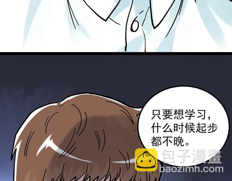 第42话 夺魁59