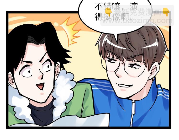 第42话 夺魁6