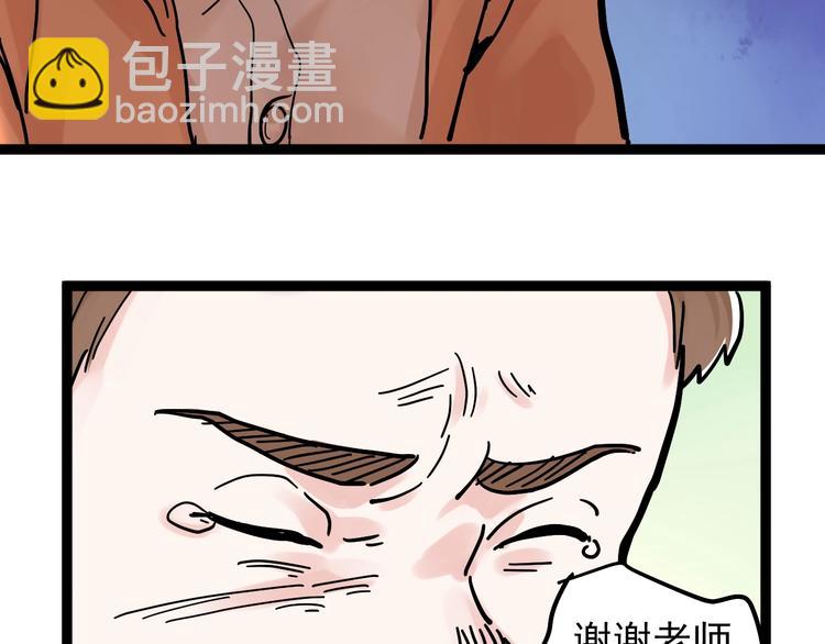 第42话 夺魁61