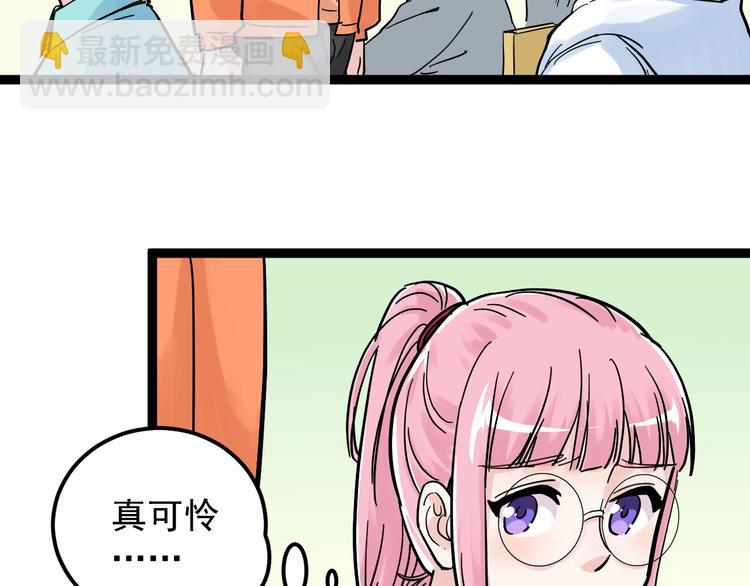 第42话 夺魁63