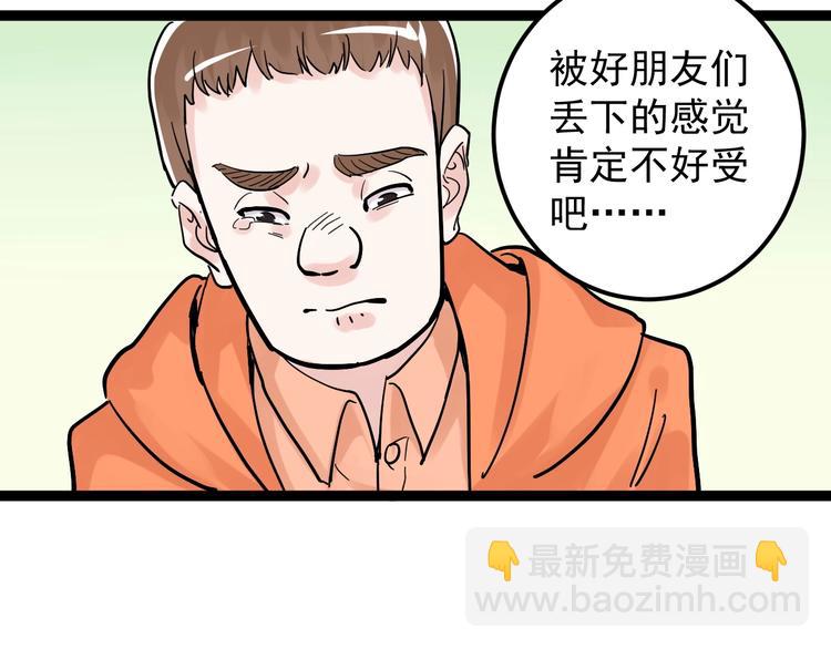 第42话 夺魁65