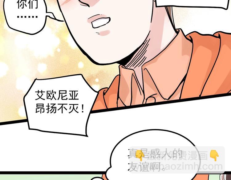 第42话 夺魁72