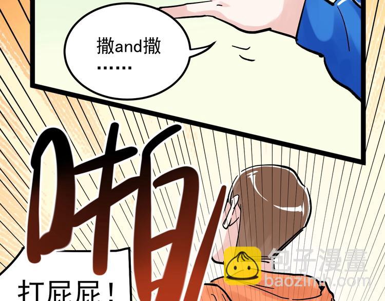 第42话 夺魁74