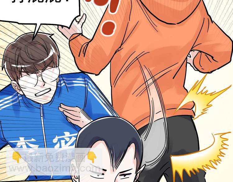 第42话 夺魁75