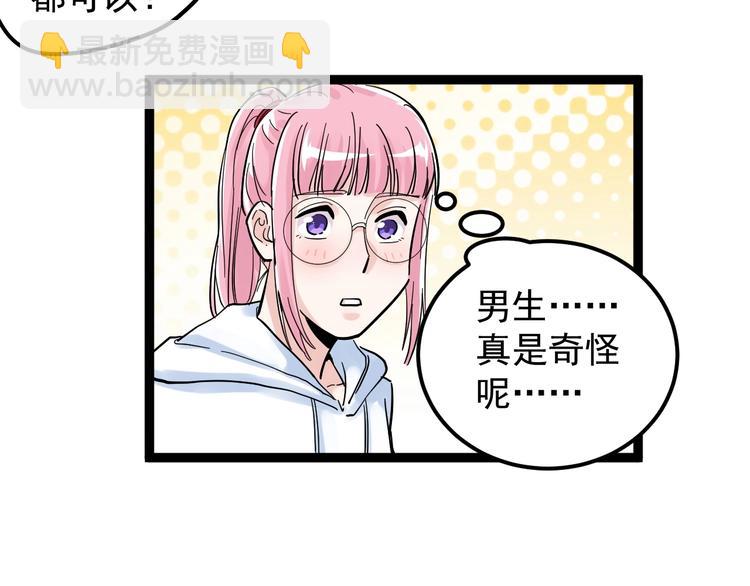 第42话 夺魁83