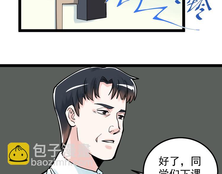 第42话 夺魁85