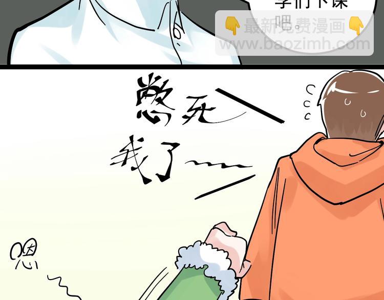 第42话 夺魁86