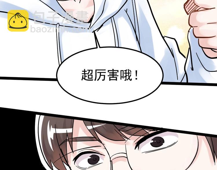 第42话 夺魁94