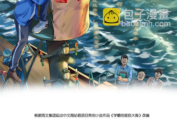 第43话 奥义、传！帮！带！1