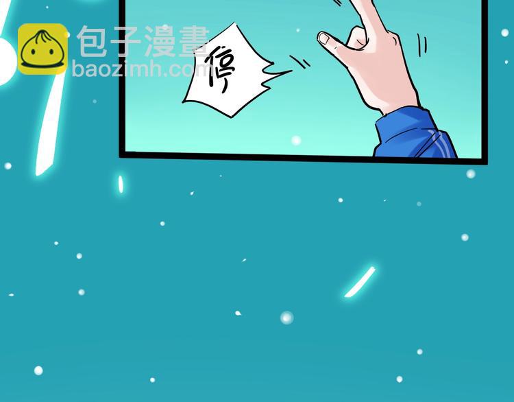第43话 奥义、传！帮！带！110