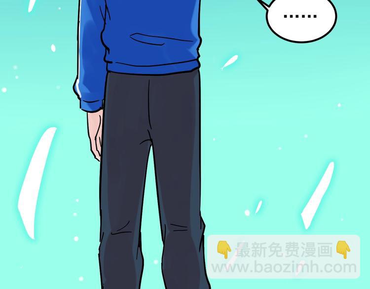 第43话 奥义、传！帮！带！112