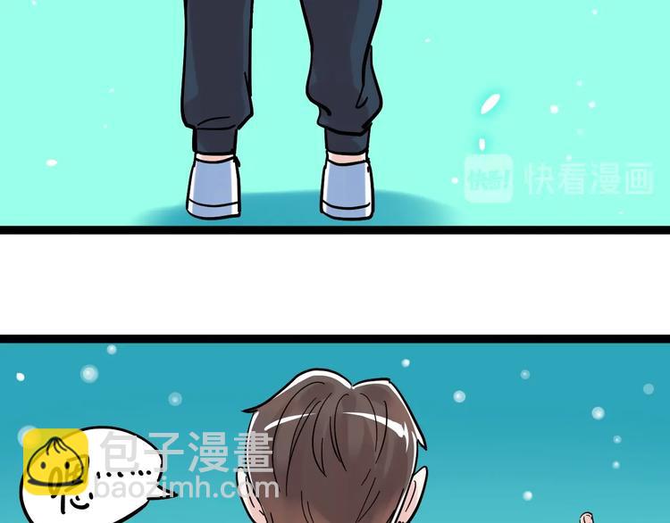 第43话 奥义、传！帮！带！113